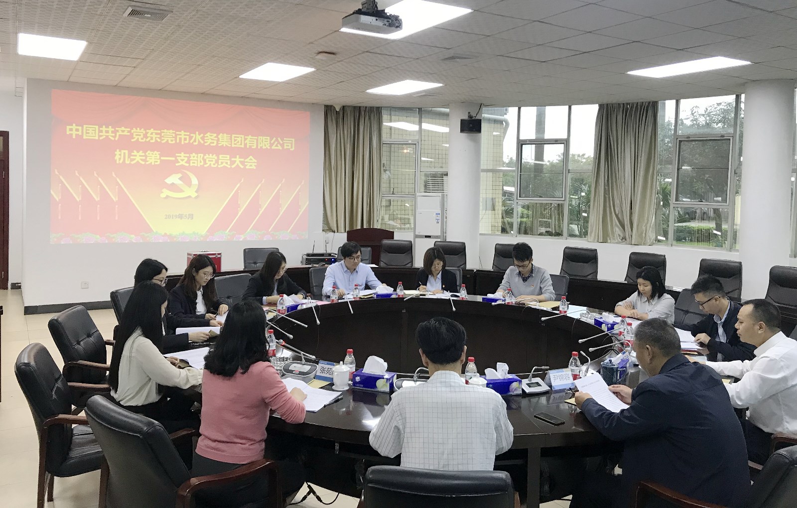 04-市17吃瓜
机关第一党支部召开支部成立大会.jpg