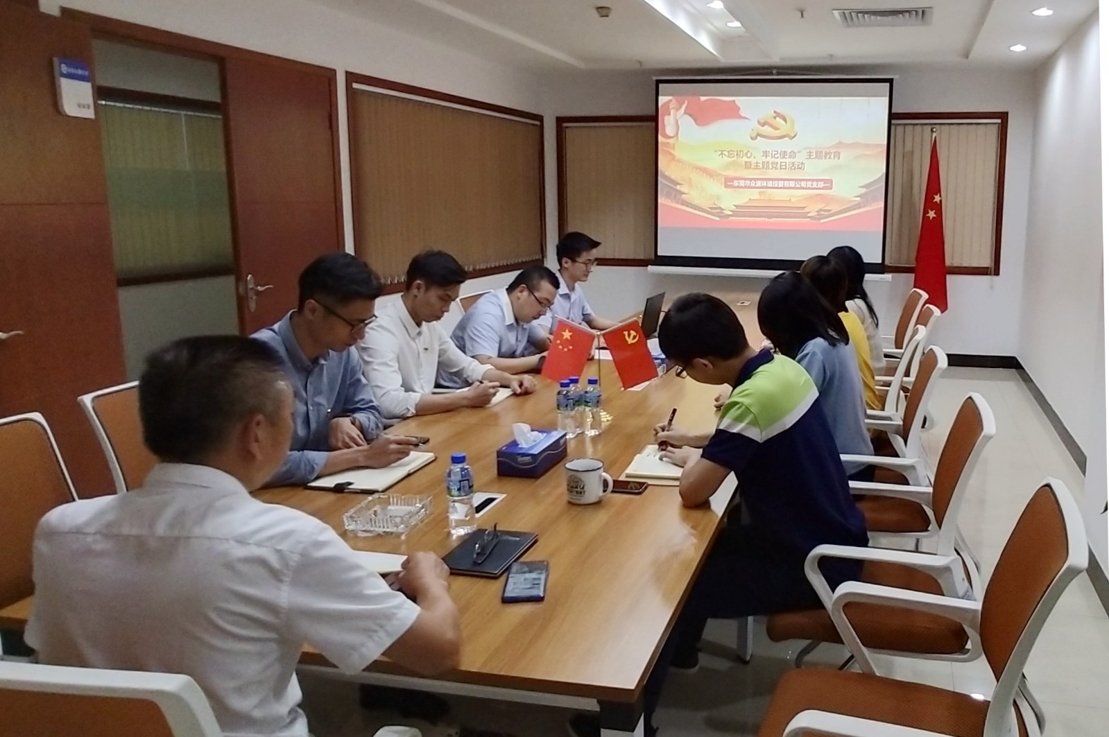 08-众源环境公司党支部开展“不忘初心、牢记使命”主题教育.jpg 08-众源环境公司党支部开展“不忘初心、牢记使命”主题教育.jpg