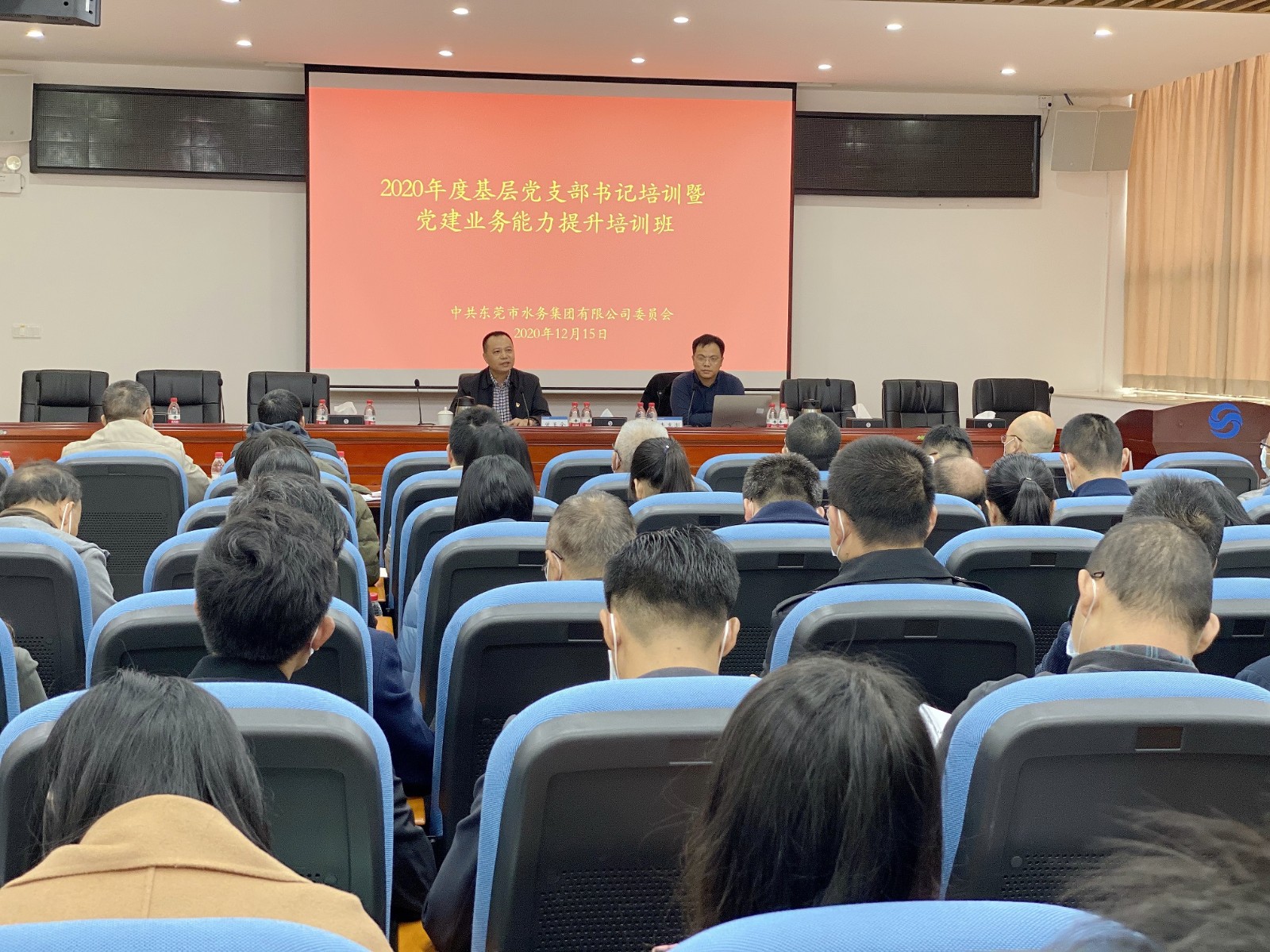 01-图注:市17吃瓜
举办2020年度基层党支部书记培训暨党建业务能力提升培训班开班仪式.jpg 01-图注:市17吃瓜
举办2020年度基层党支部书记培训暨党建业务能力提升培训班开班仪式.jpg