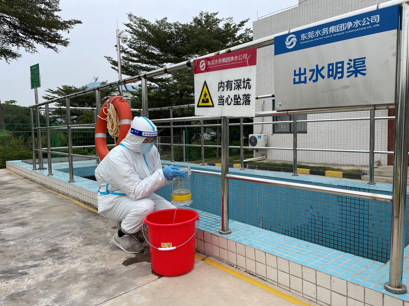 取水样.jpg 取水样.jpg