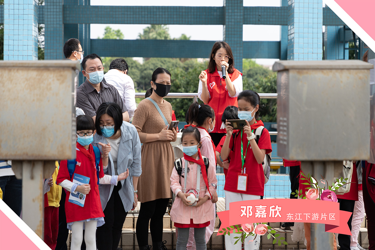 东江下游 邓嘉欣.jpg