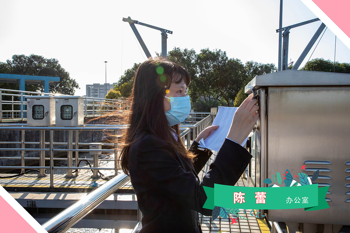 办公室 陈蕾.jpg