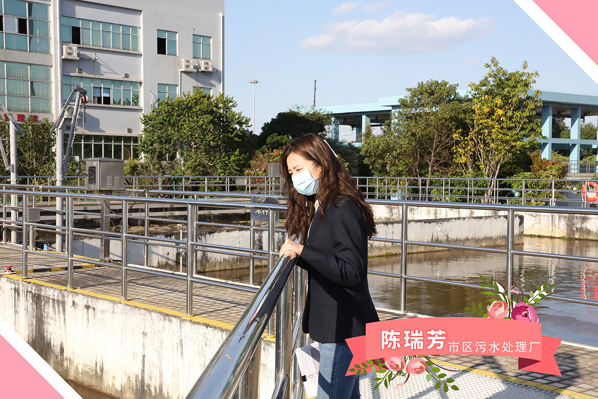 市区厂 陈瑞芳.jpg