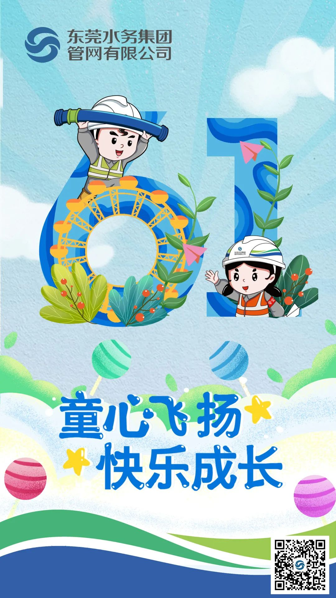 图片 6.png 图片 6.png