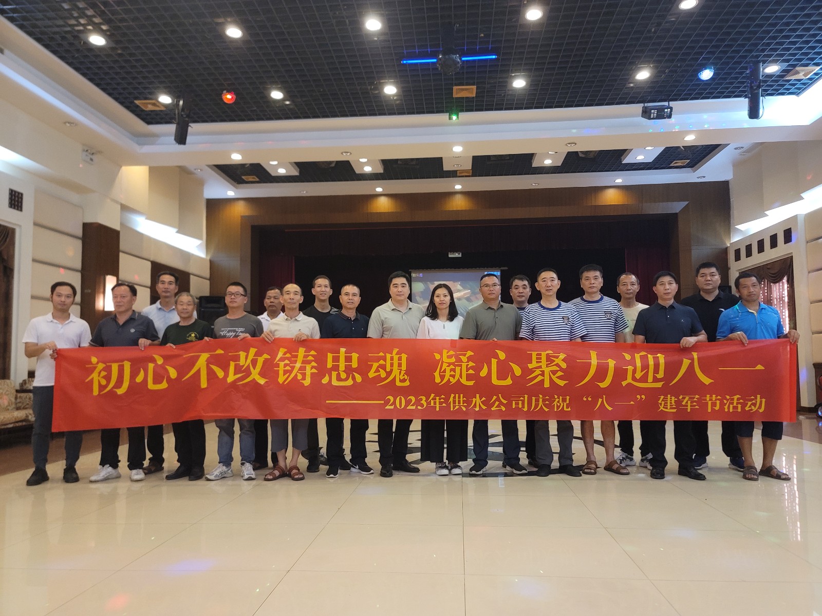 四、专题活动 (2).jpg 四、专题活动 (2).jpg