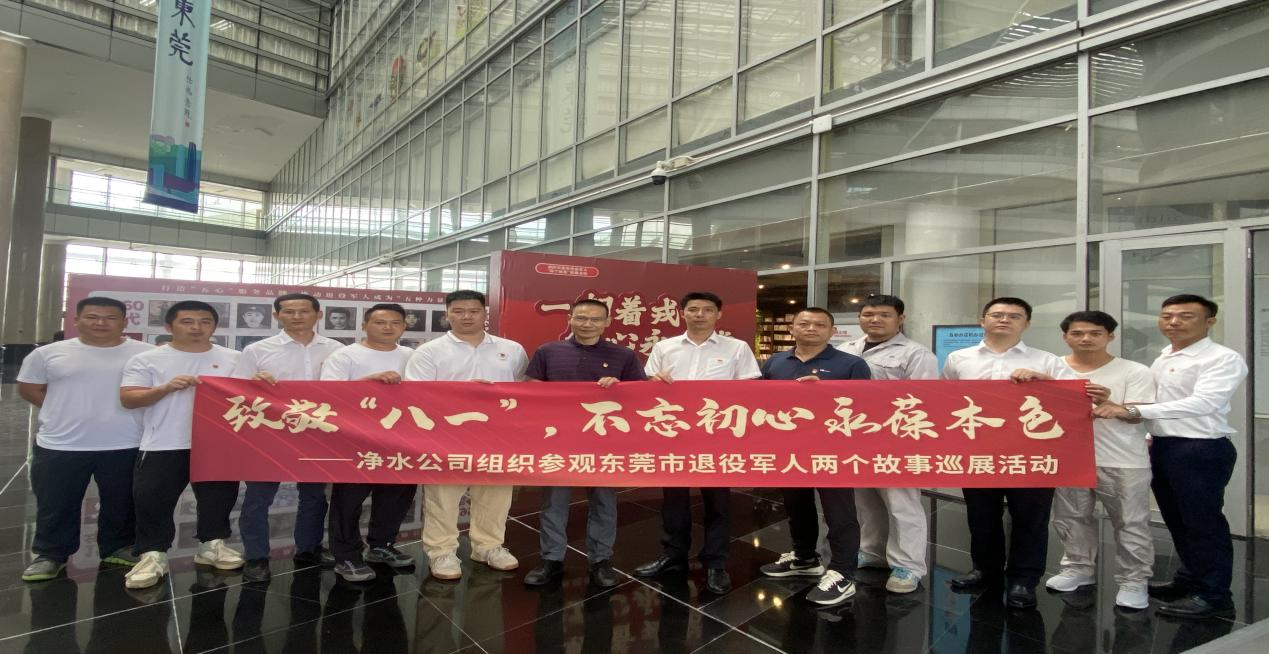 四、专题活动净水公司1.png 四、专题活动净水公司1.png
