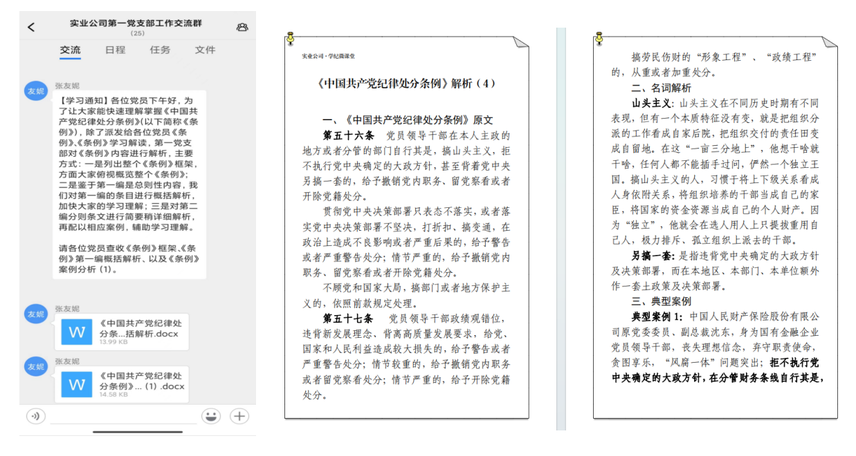 微信图片_20240708153100.png 微信图片_20240708153100.png