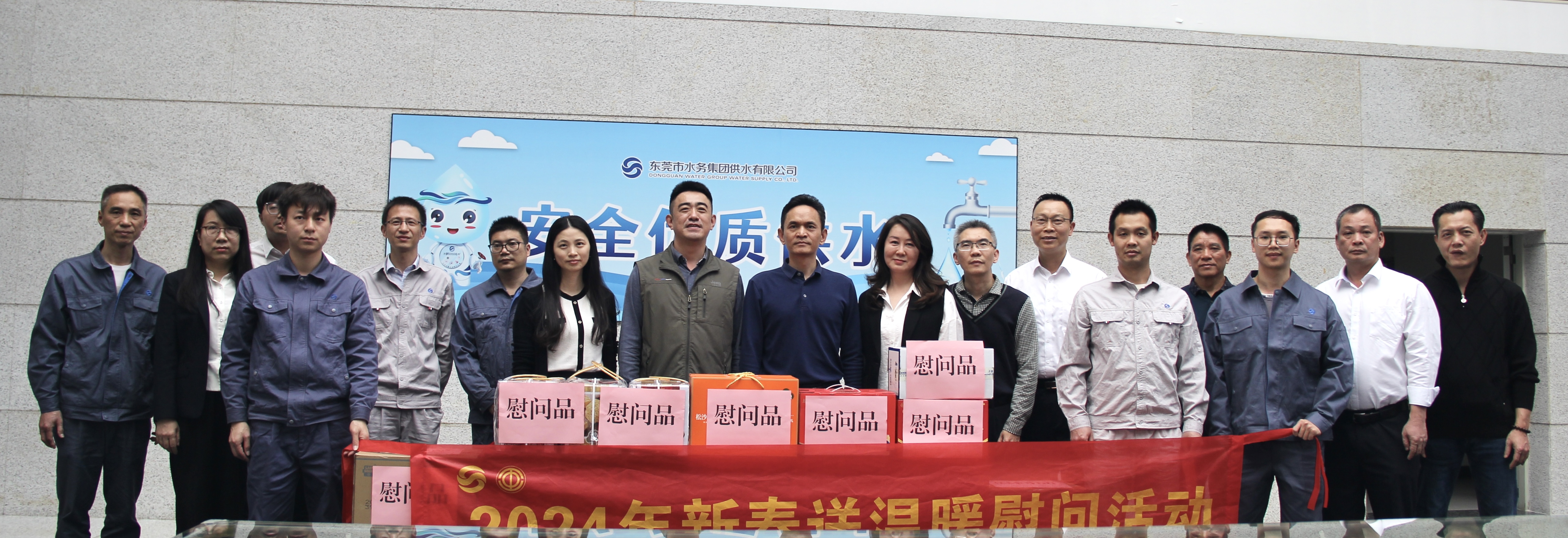 慰问一线职工.jpg 慰问一线职工.jpg