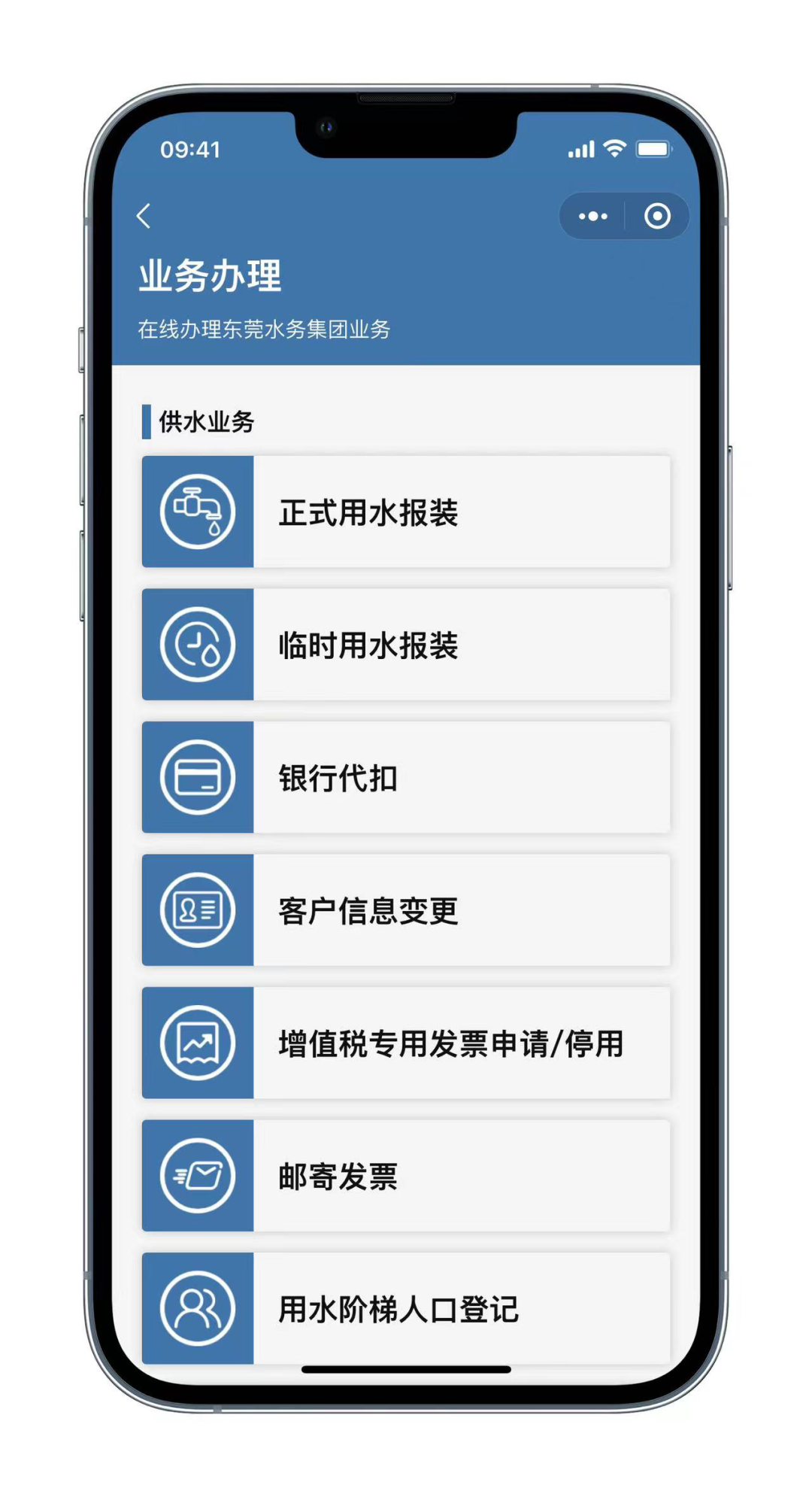 微网厅 (2).png 微网厅 (2).png