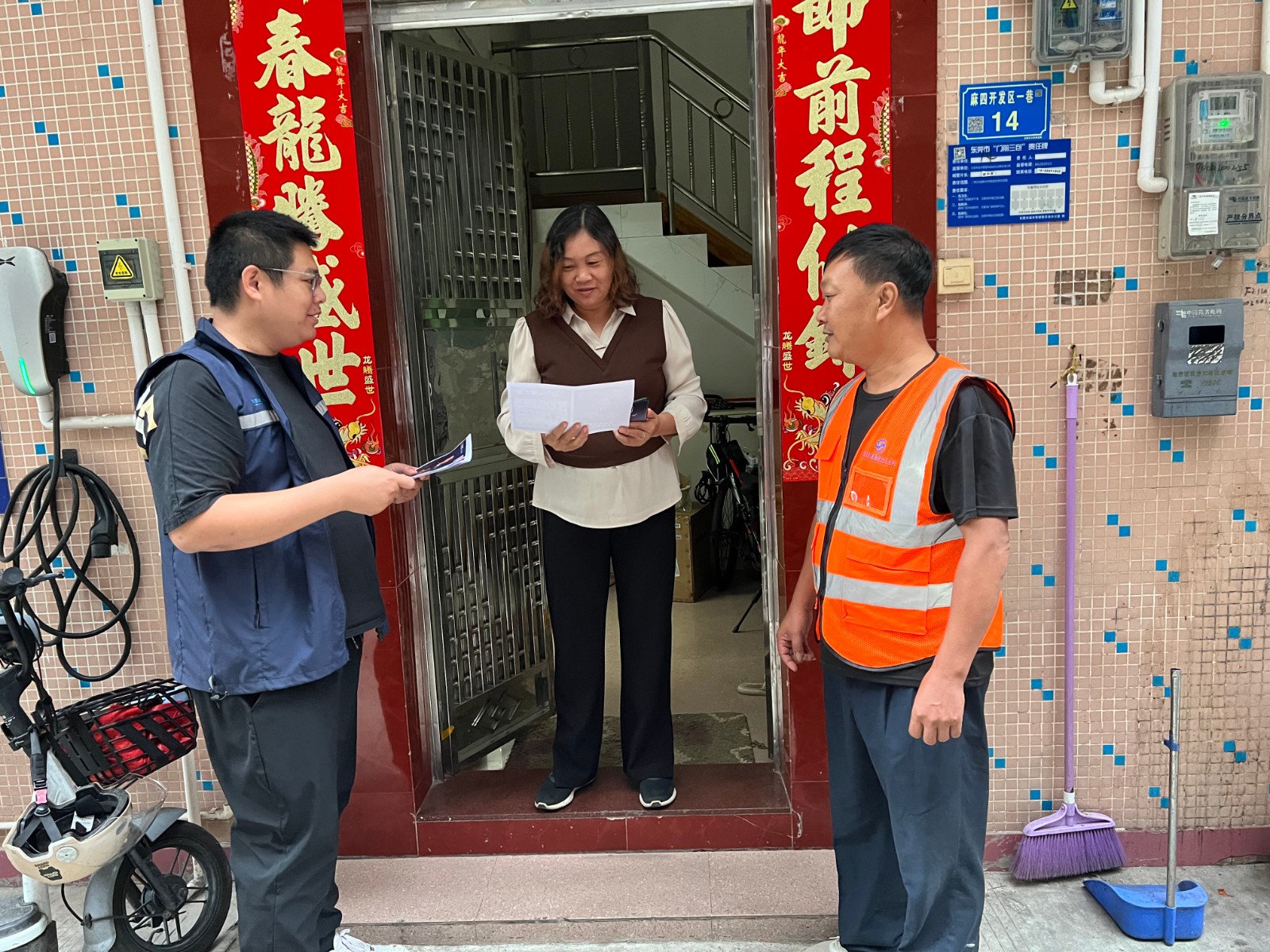 开展线下入户消防提示活动 (1).jpg