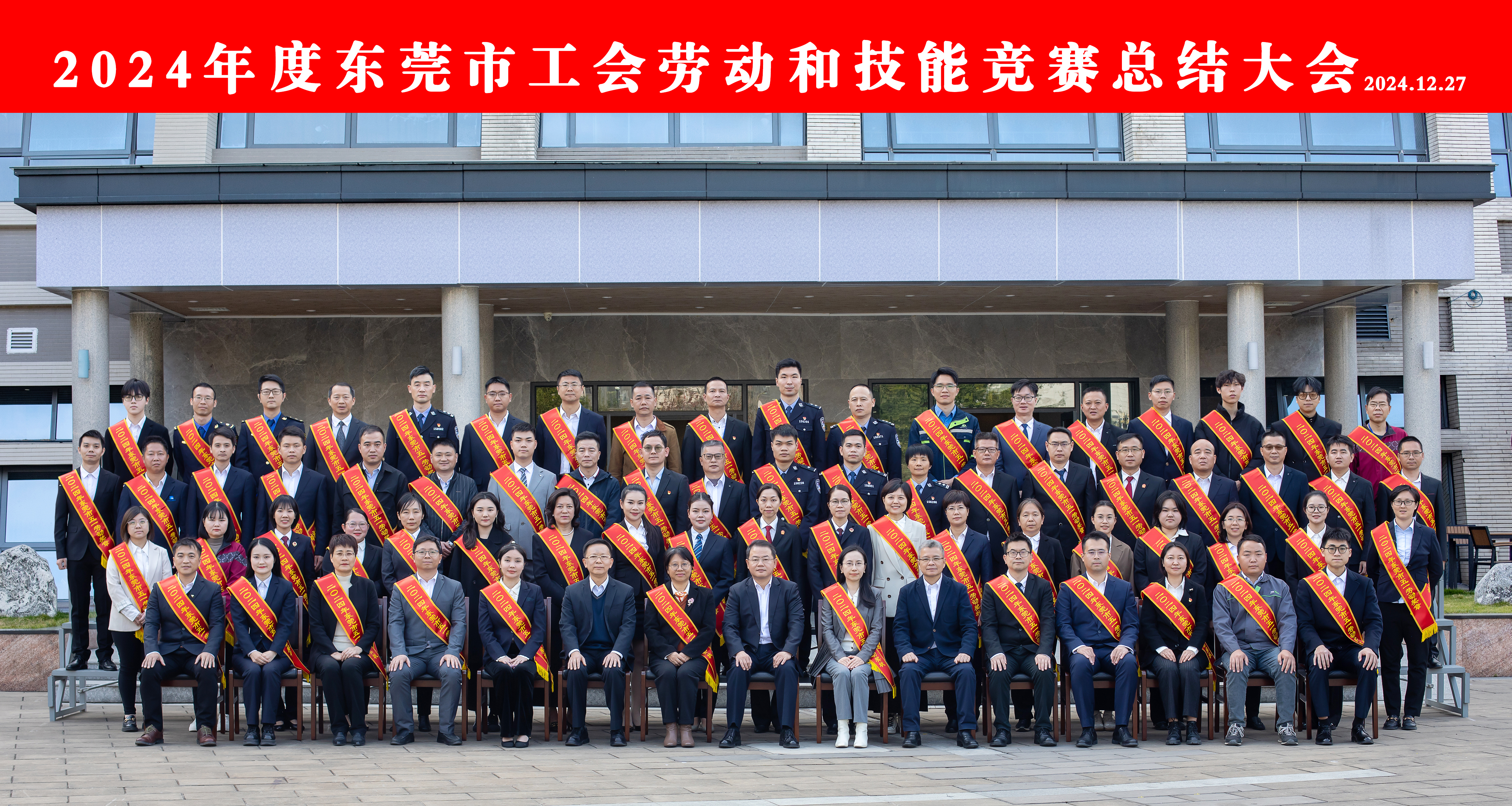 微信图片_20241231181910.jpg 微信图片_20241231181910.jpg