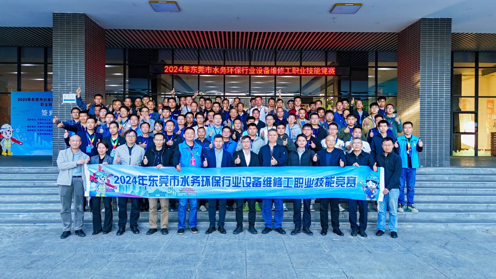 4.图为赛后领导及选手合影留念.jpg 4.图为赛后领导及选手合影留念.jpg