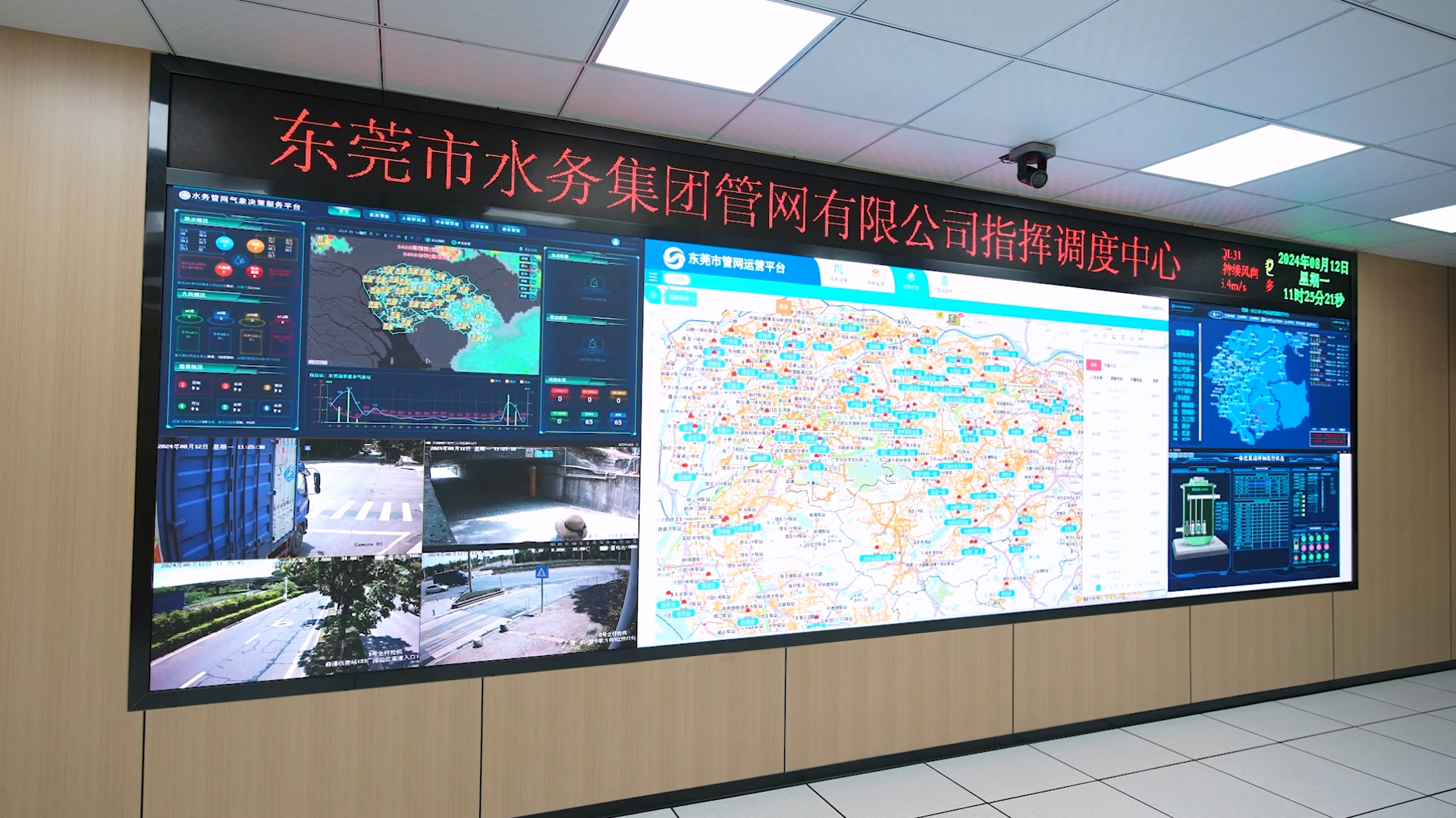 17吃瓜
管网公司红色管家无字幕保留.mp4_20240912_144955.055.png