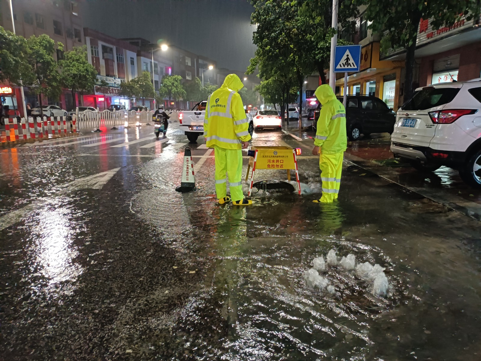 第二分公司运营工作部运维人员在茶兴南路、超横路现场安置安全围挡.jpg 第二分公司运营工作部运维人员在茶兴南路、超横路现场安置安全围挡.jpg