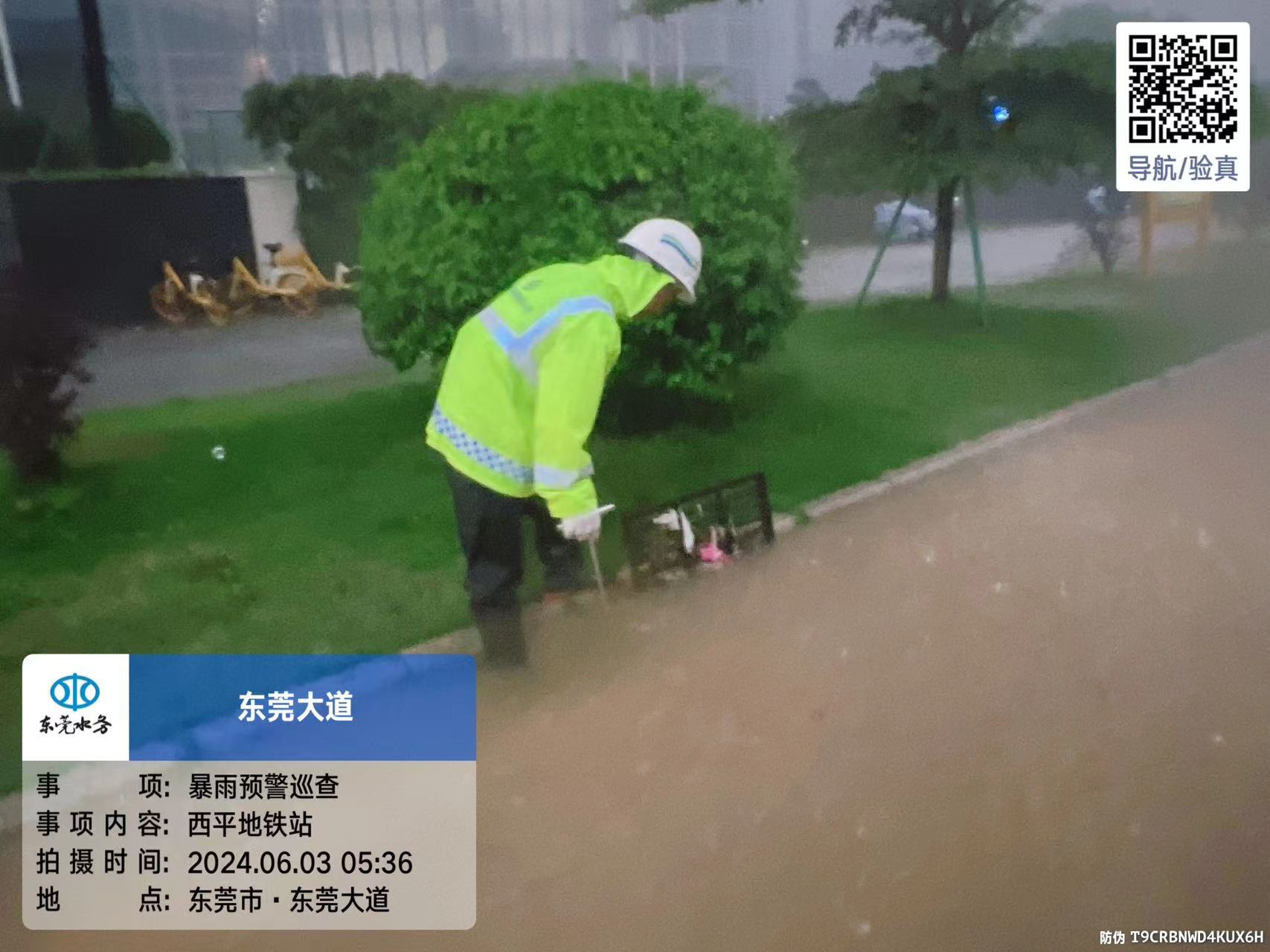 6.3-5点.png 6.3-5点.png