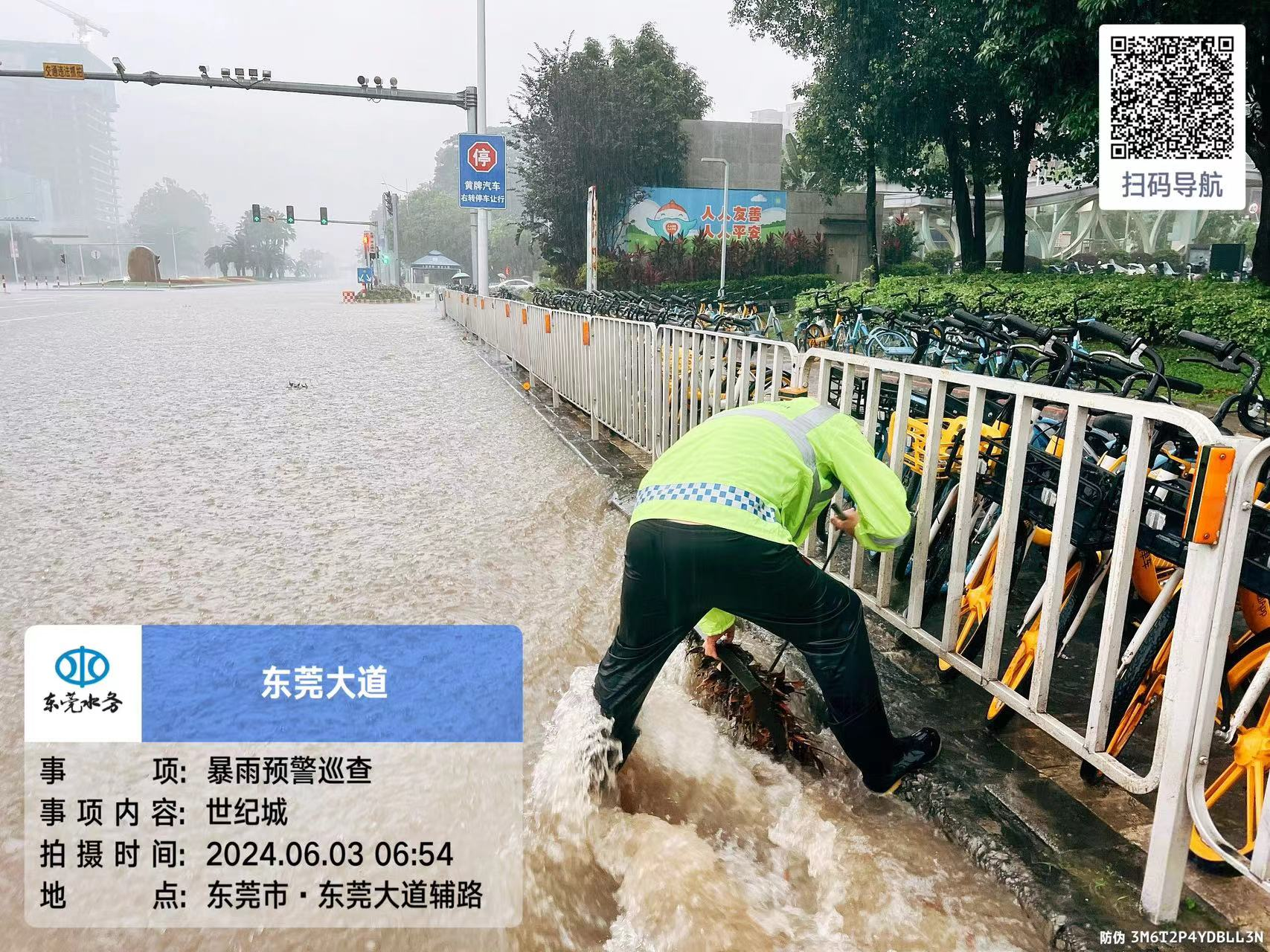 6.3-6点.png 6.3-6点.png