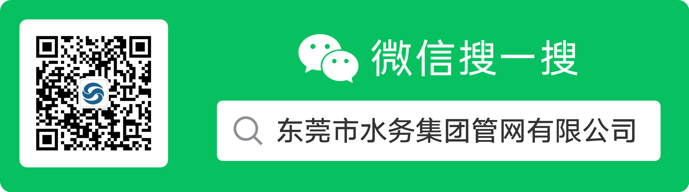 扫码_搜索联合传播样式-标准色版.png 扫码_搜索联合传播样式-标准色版.png