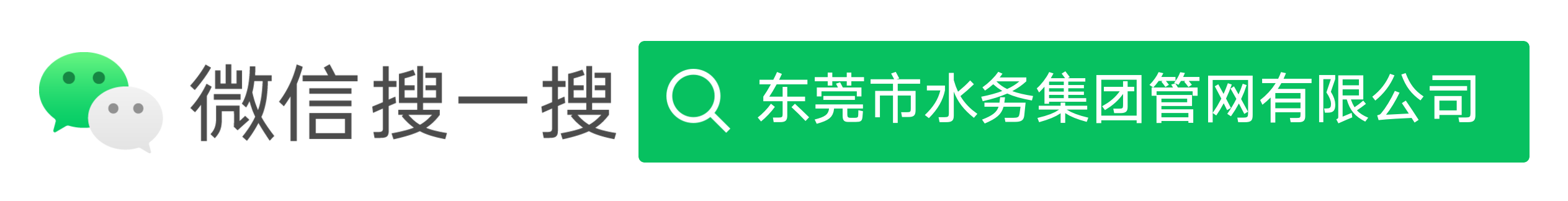 搜索框传播样式-白色版.png 搜索框传播样式-白色版.png