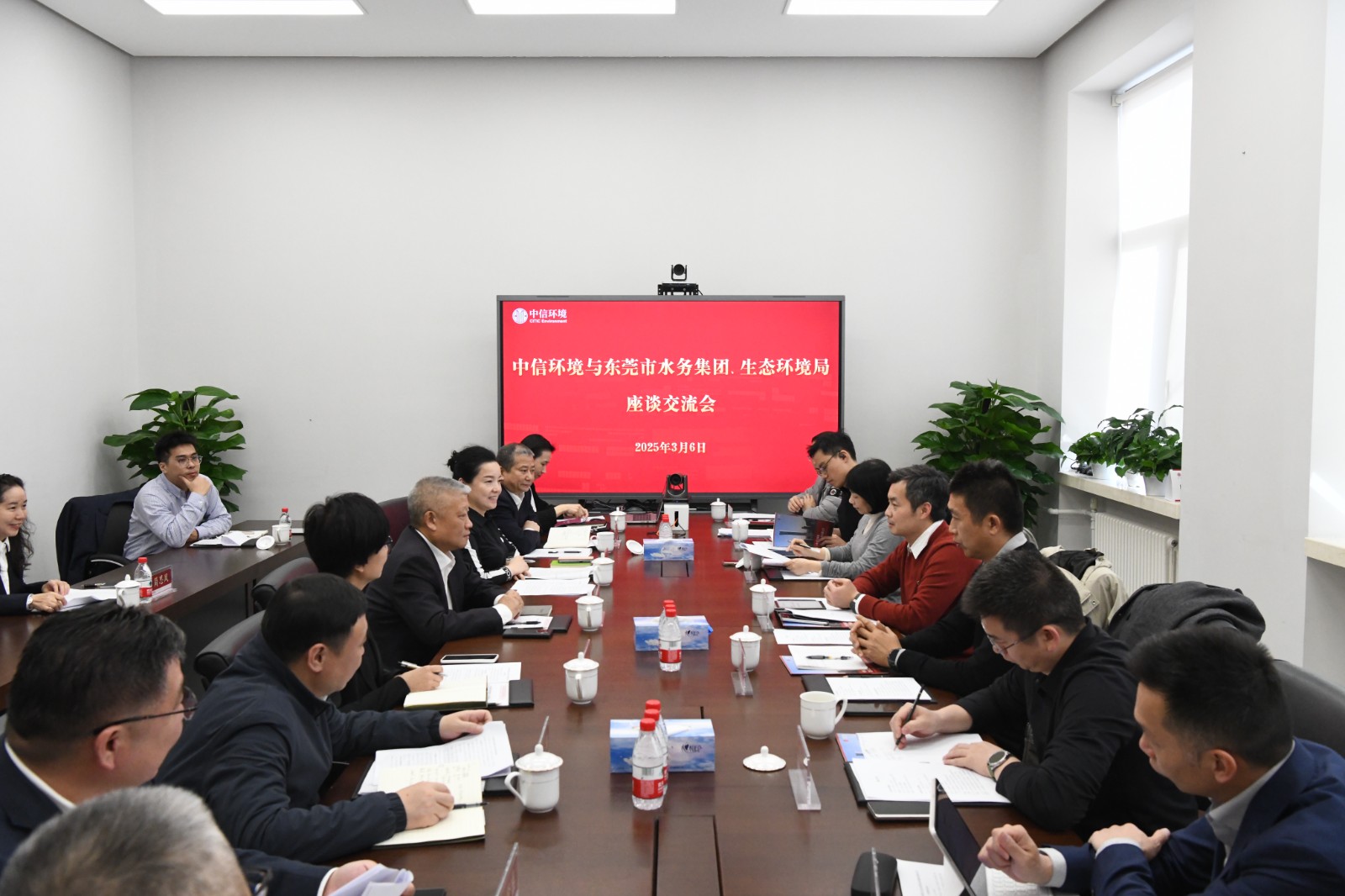 东莞17吃瓜
和东莞市生态环境局一行与中信环境投资集团开展座谈交流.JPG