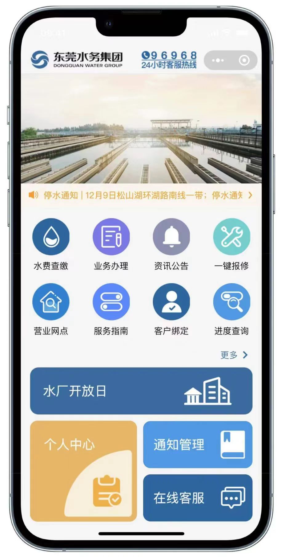 2.微网厅.jpg 2.微网厅.jpg