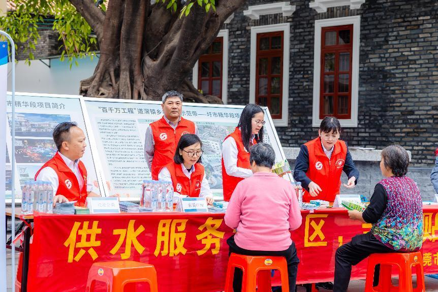 5.供水服务进社区.png 5.供水服务进社区.png