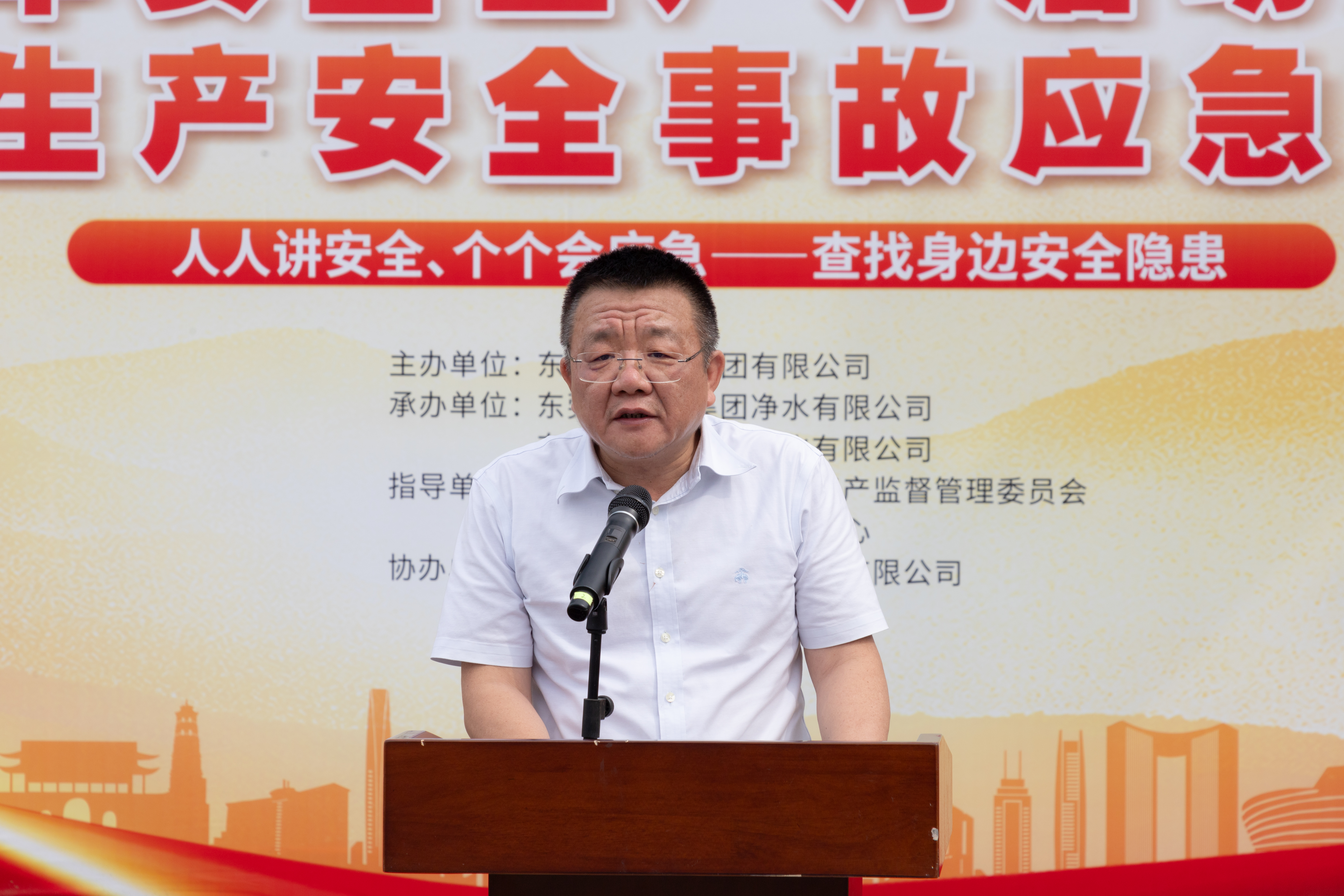 市国资委副主任徐险峰作指导讲话.jpg 市国资委副主任徐险峰作指导讲话.jpg