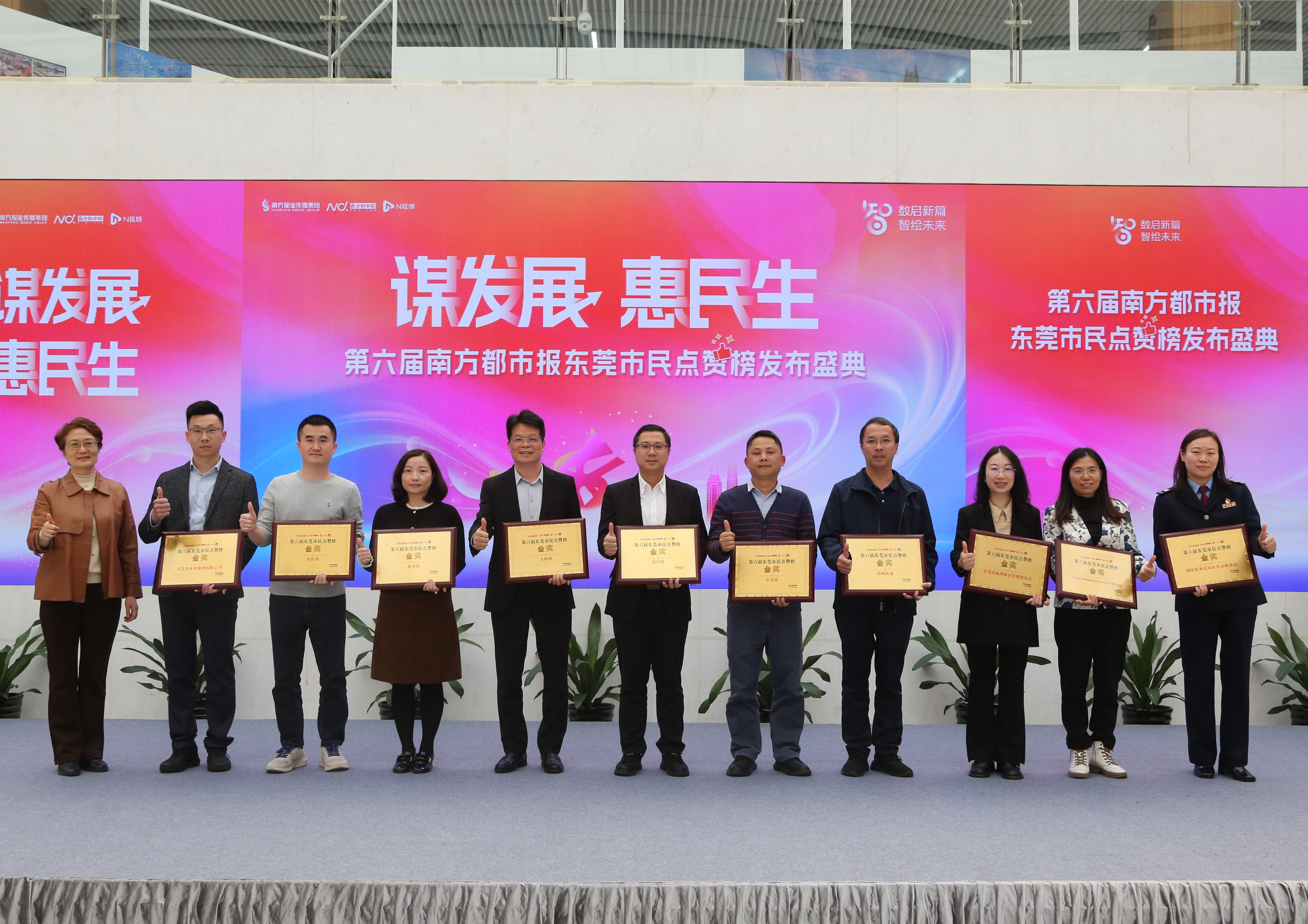 颁奖现场.jpg 颁奖现场.jpg