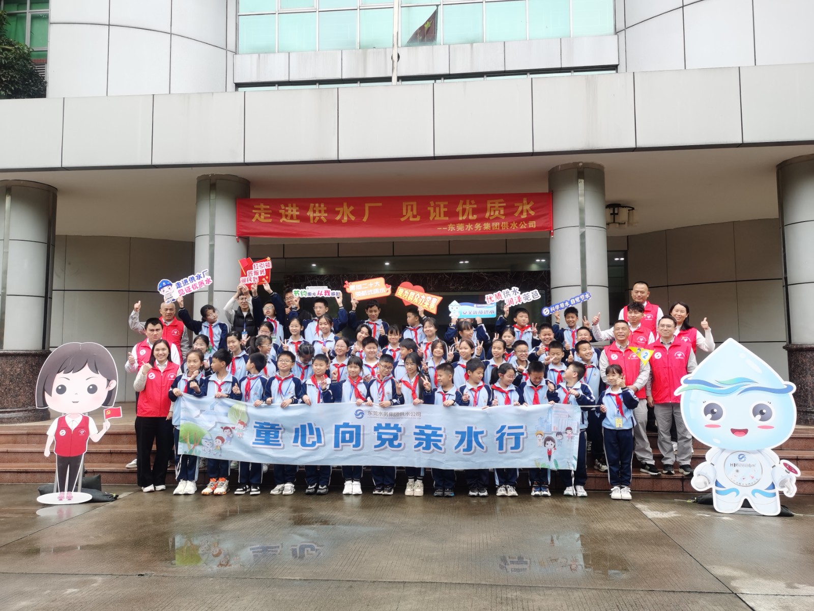 横沥水厂.jpg 横沥水厂.jpg