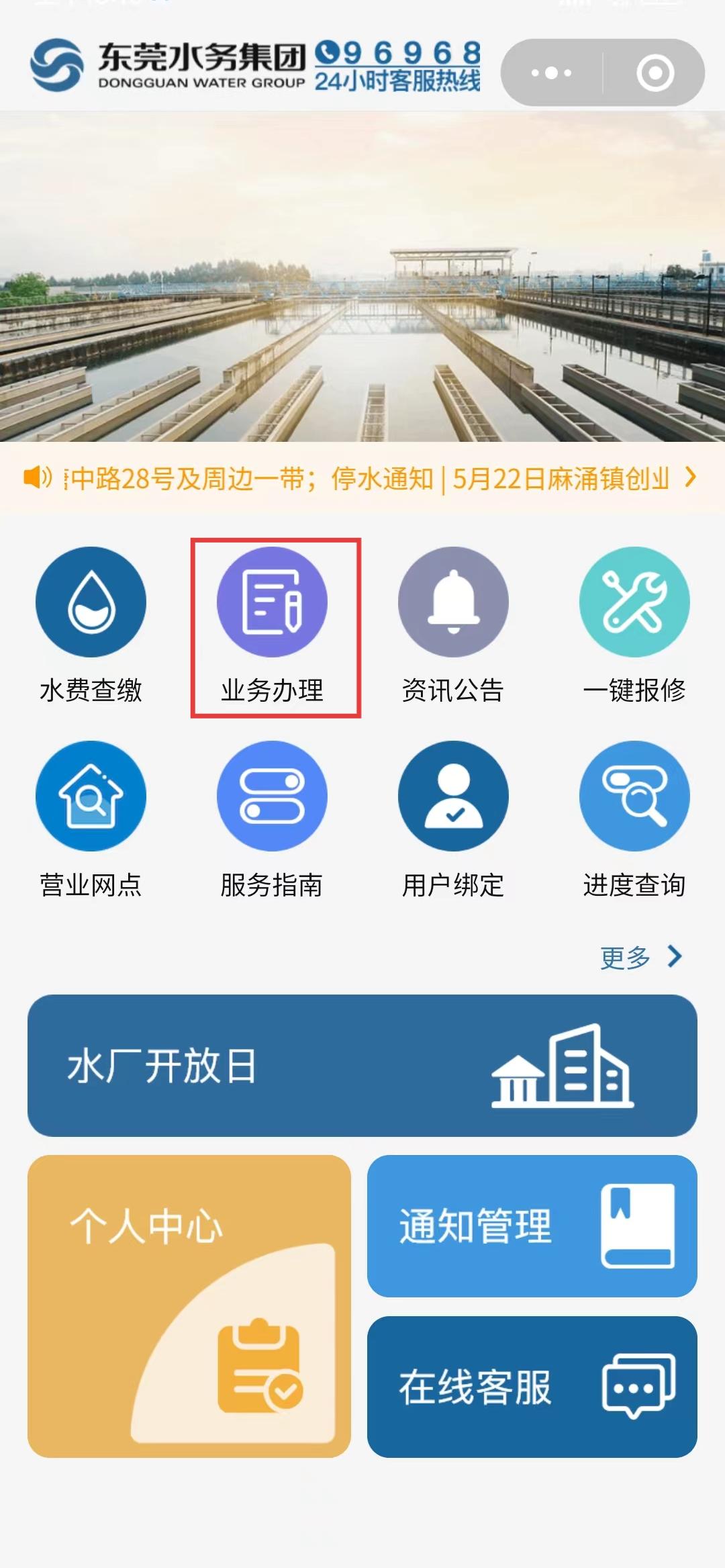 微网厅1.jpg 微网厅1.jpg
