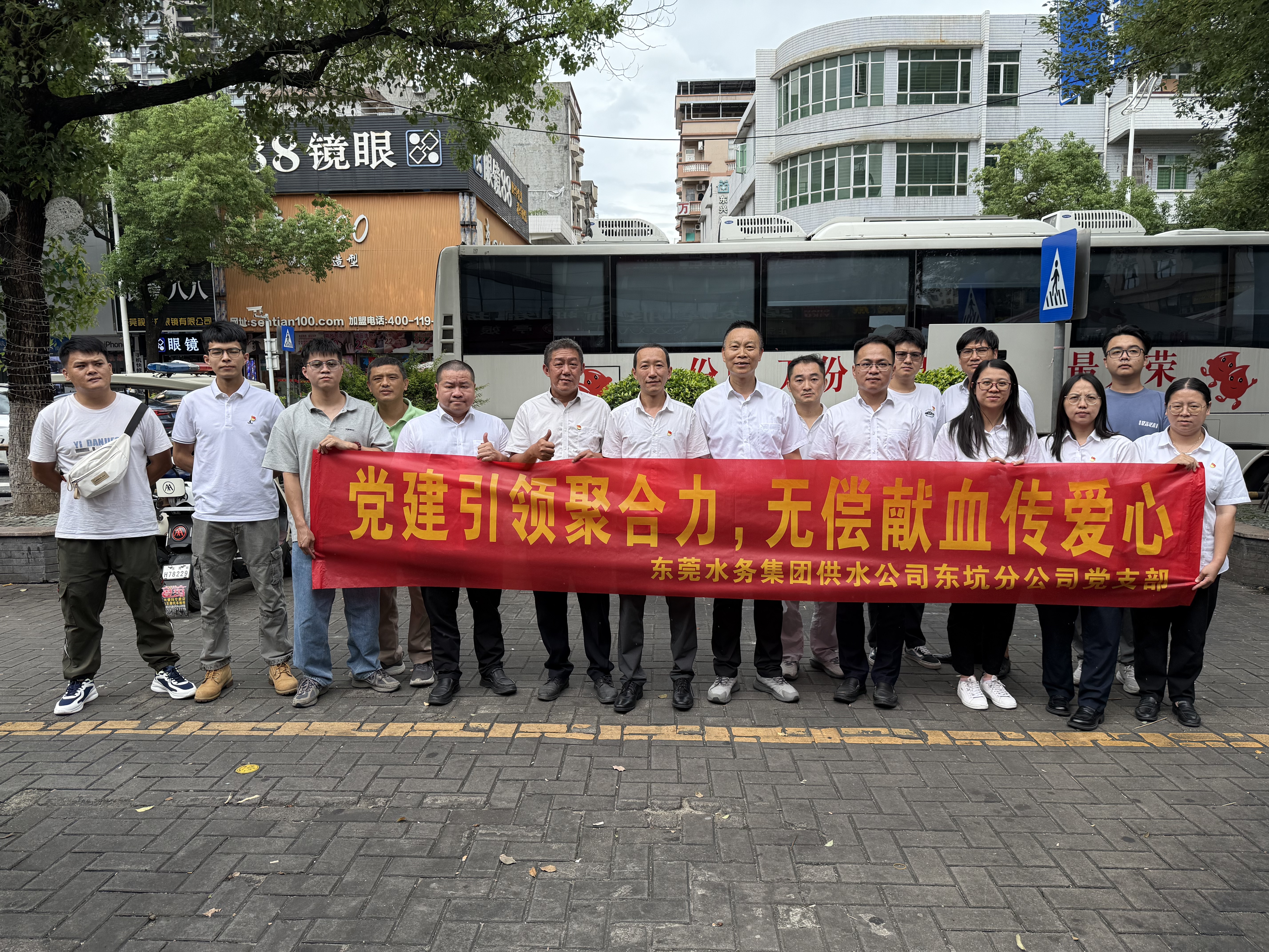 2025.6.20献血活动合照.jpg 2025.6.20献血活动合照.jpg