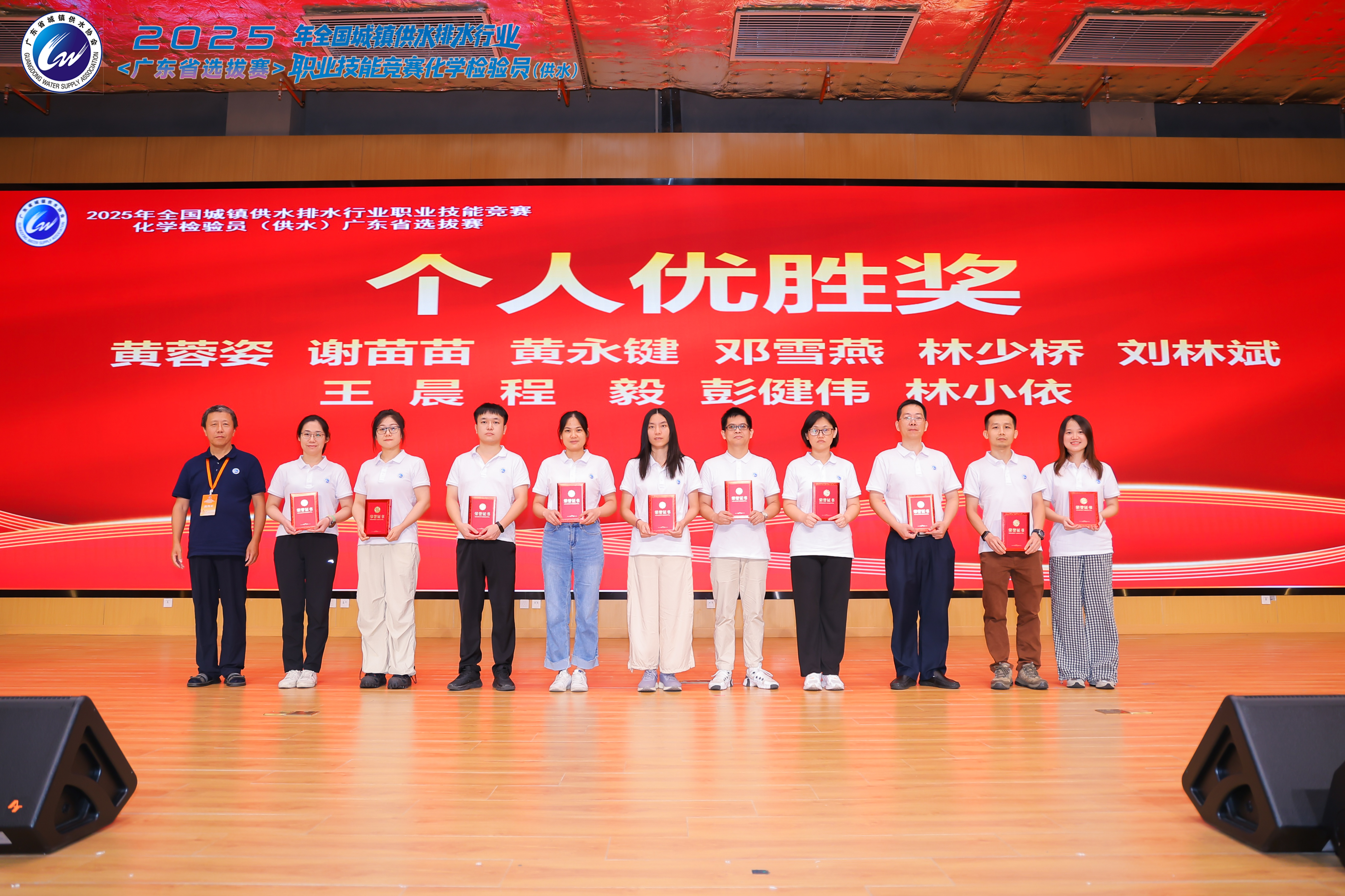 图注:选手刘林斌荣获个人优胜奖.jpg 图注:选手刘林斌荣获个人优胜奖.jpg