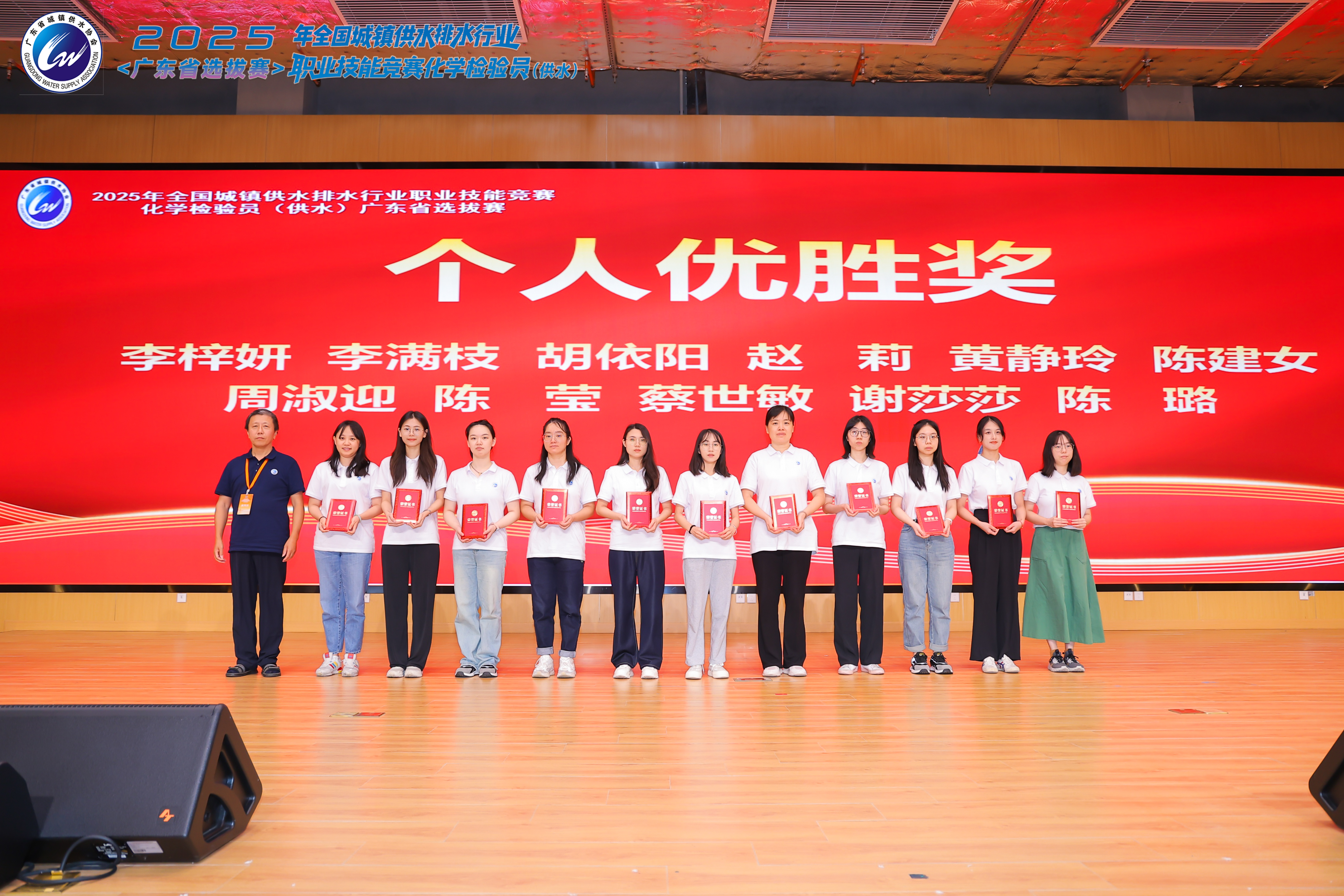 图注:选手李梓妍、周淑迎荣获个人优胜奖.jpg 图注:选手李梓妍、周淑迎荣获个人优胜奖.jpg