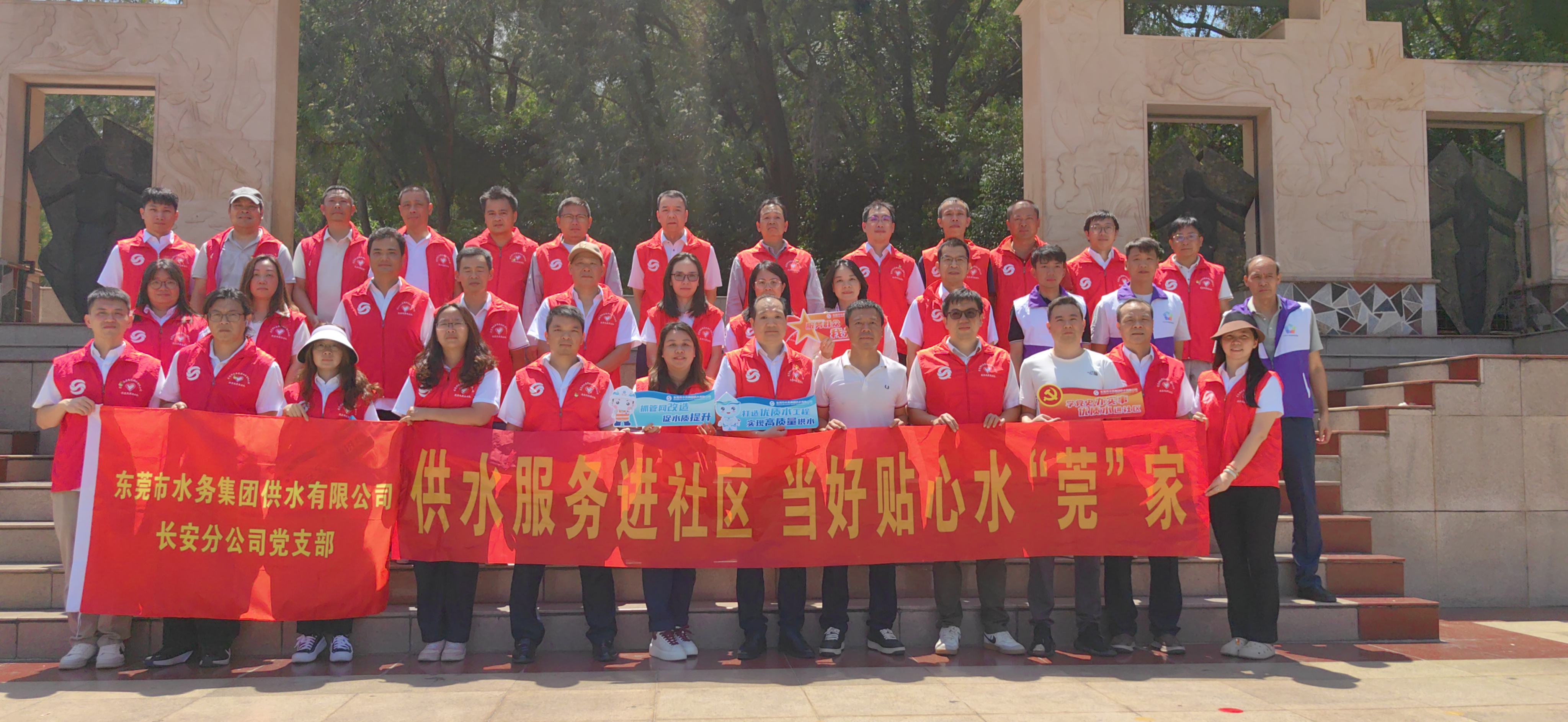 活动合照-长安.jpg 活动合照-长安.jpg