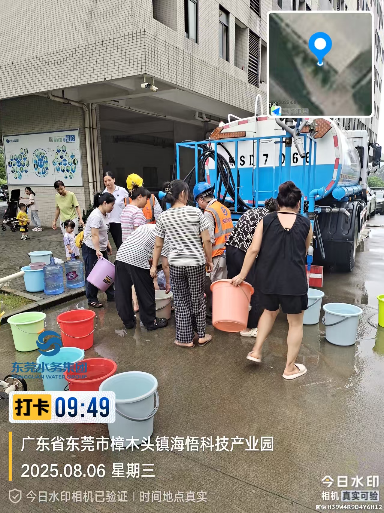 微信图片_20250806161145_842.jpg 微信图片_20250806161145_842.jpg