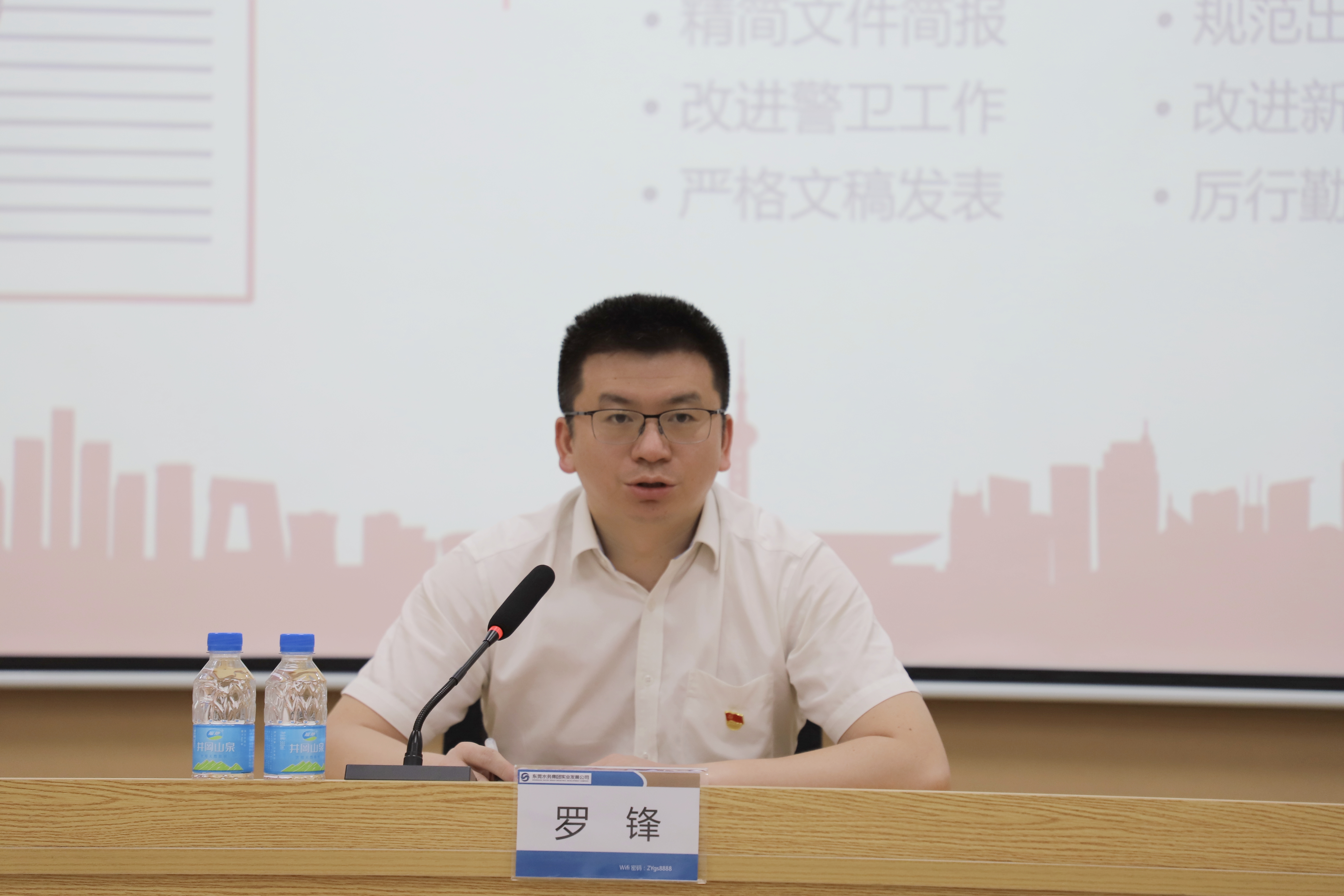 1.1 实业公司党总支书记带头开展“领讲课堂”，带动党员干部以学促干。.jpg