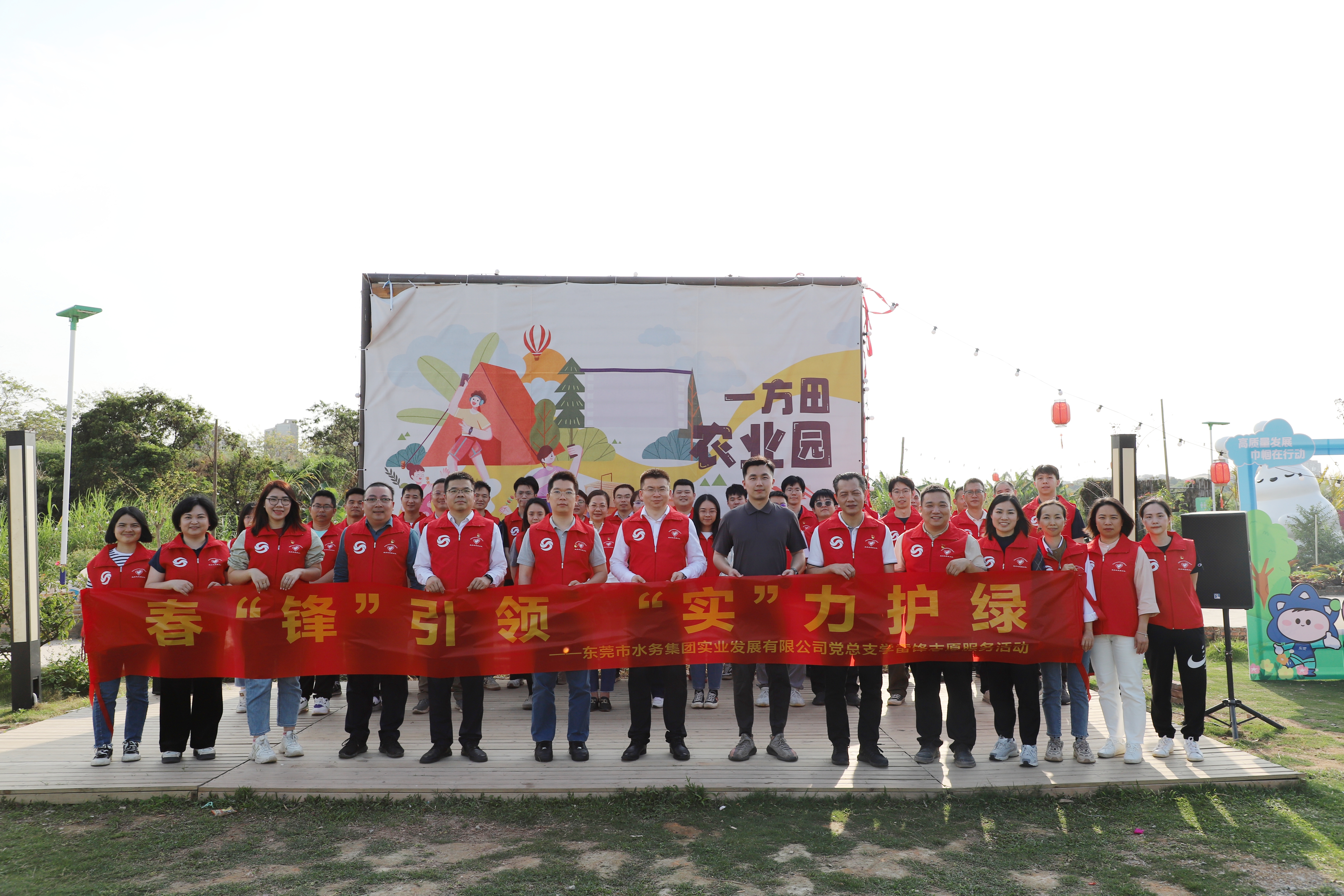 3.1 到南城街道开展“春‘锋’引领 ‘实’力护绿”2025年义务植树活动，捐赠柠檬树20棵。.jpg