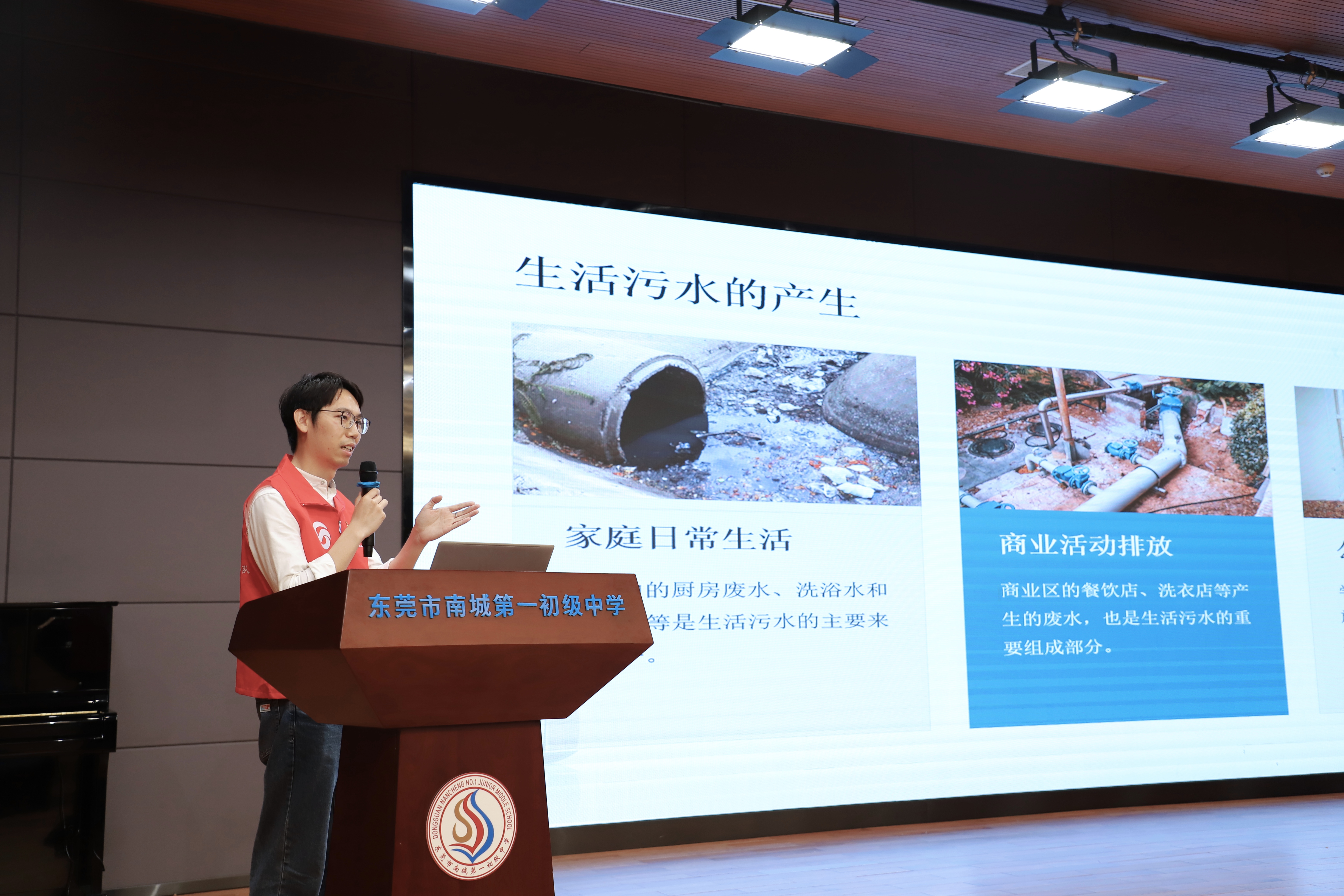 3.3 组织党员志愿宣讲员进学校开展水务知识宣讲活动。.jpg