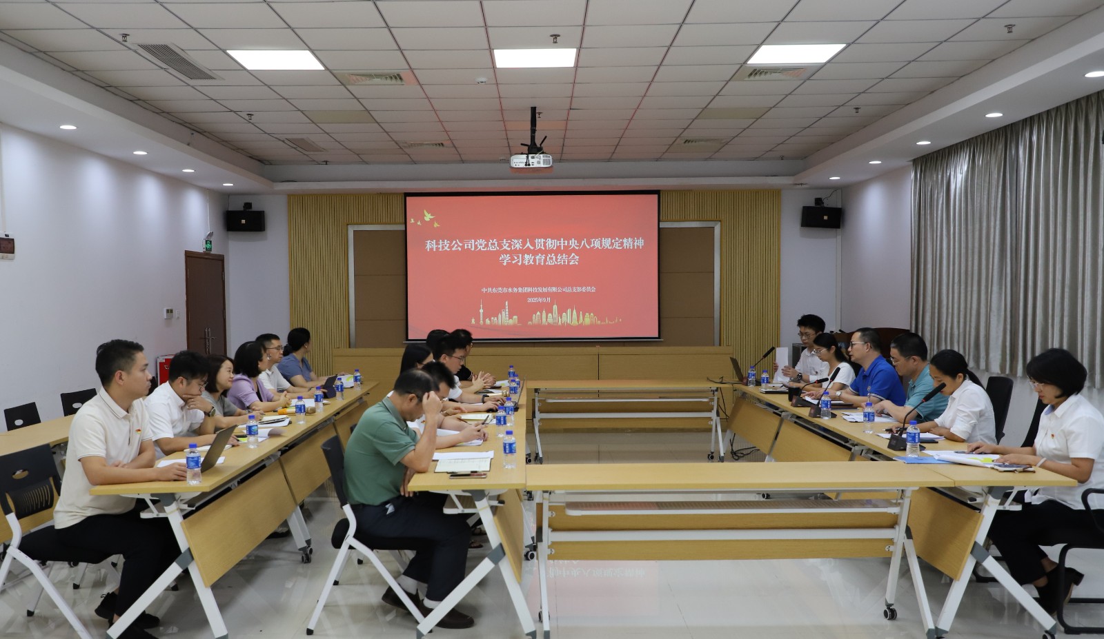 图片1.科技公司党总支组织召开深入贯彻中央八项规定精神学习教育总结会.jpg 图片1.科技公司党总支组织召开深入贯彻中央八项规定精神学习教育总结会.jpg