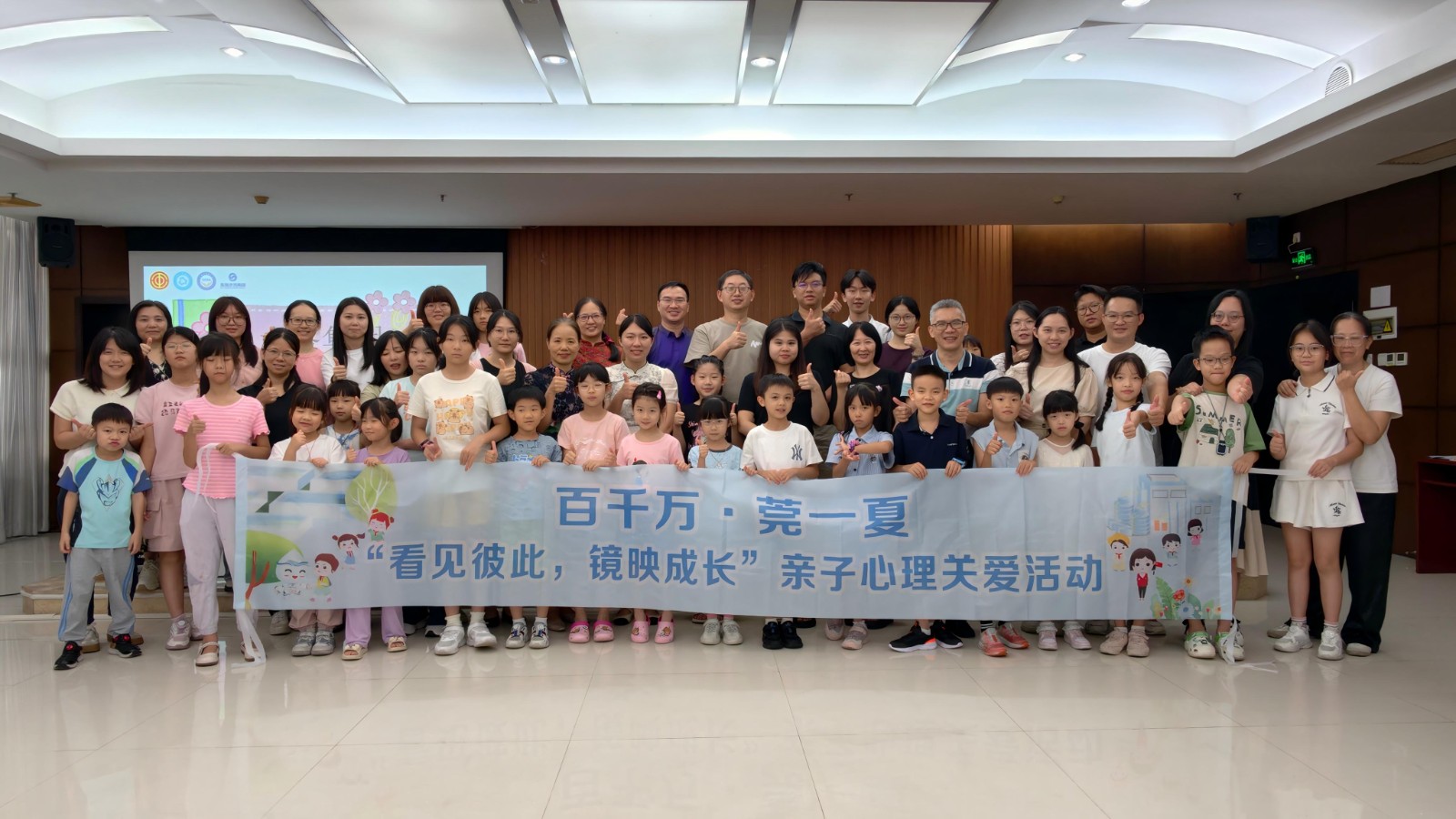 17吃瓜
供水有限公司“看见彼此，镜映成长”亲子心理关爱活动3.jpg