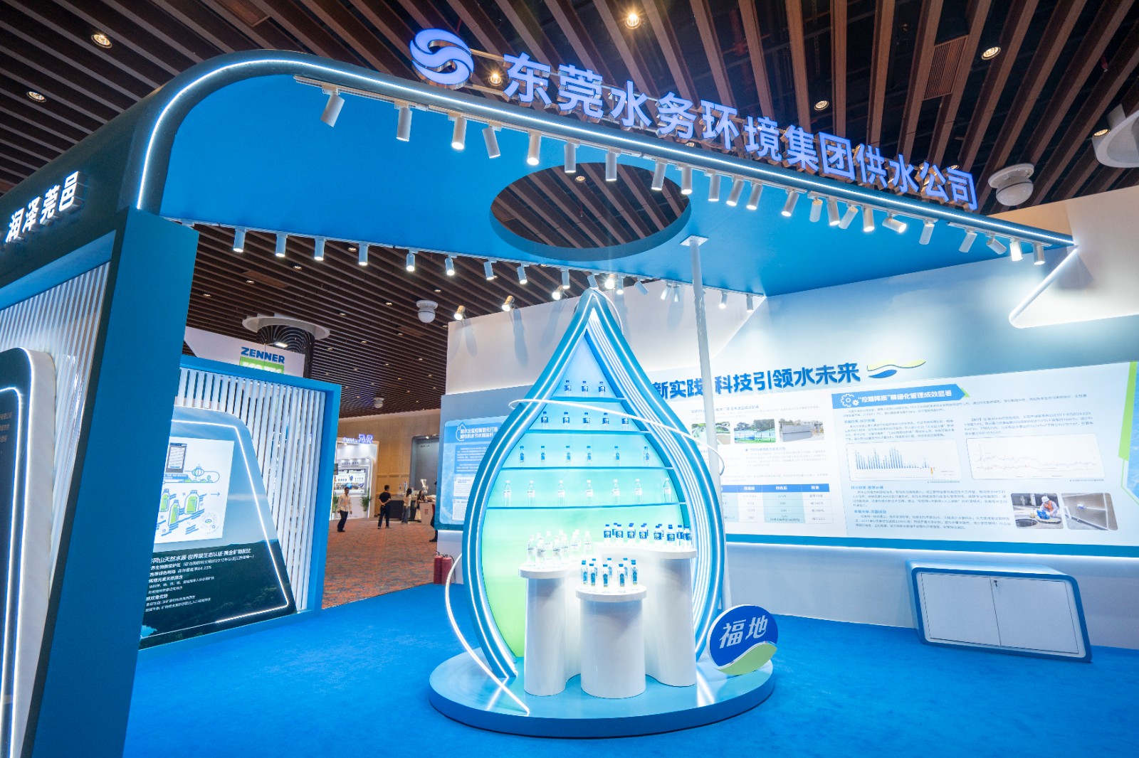 2025.9.22-9.23东莞17吃瓜
供水公司亮相2025粤港澳大湾区节水产业高新技术设备博览会1.jpg