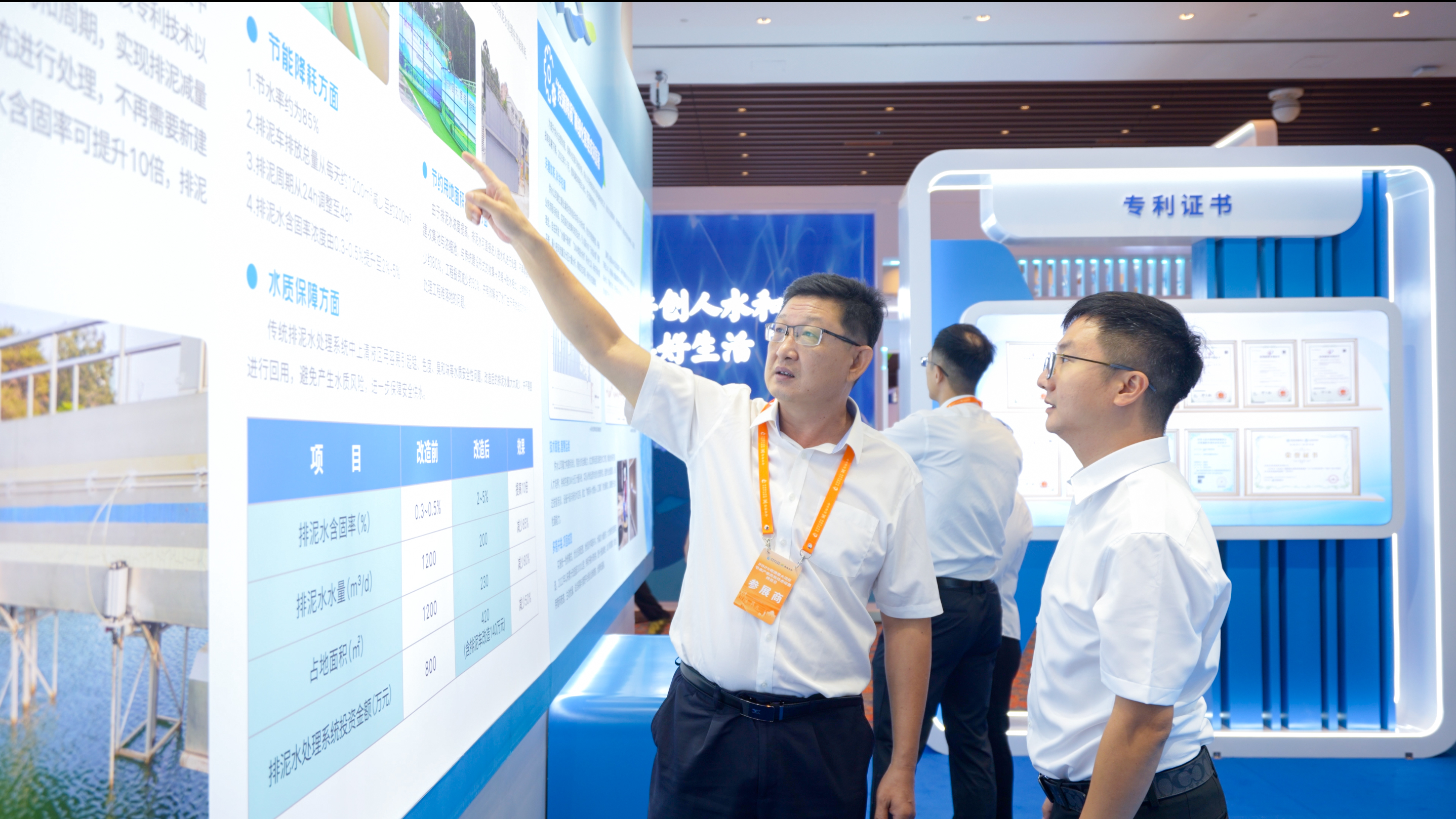 2025.9.22-9.23东莞17吃瓜
供水公司亮相2025粤港澳大湾区节水产业高新技术设备博览会.jpg